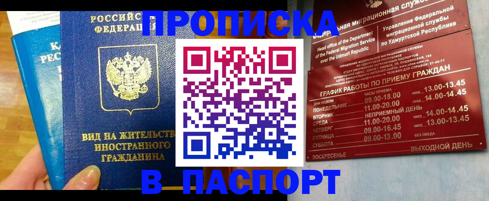 регистрация для дет. сада в Калининграде